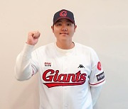 Lotte Giants sign free agent pitcher Han Hyun-hee in 4-billion-won deal