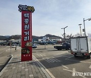 "백종원 진짜 시장(市長) 됐네"... 고향 예산서 시장(市場) 살리기 성공 신호탄[르포]