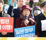 양금덕 할머니 “한국 돈 안받아, 바라는 건 日 사죄”