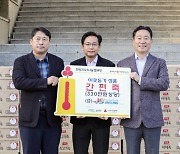 진성하이텍, 강서구에 이웃돕기 성품 전달