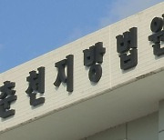 자기가 해놓고…여친·지인에 음주운전 허위자백시켰다 '징역형'