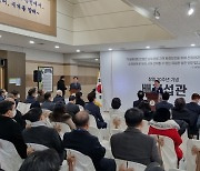 ‘춘천 바이오산업 주도’ 배계섭 전 시장 기념관 개관