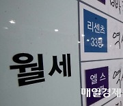 “월세 대신 보증금 없는 주세”…전세사기 극성에 젊은 세입자들 사이 인기