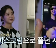 박수홍 아내 김다예, 18kg 살찐 사진 공개 “악플 달면 고소”(조선의 사랑꾼)