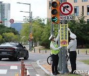 앞으로 우회전 신호등 있으면 녹색신호에만 우회전해야