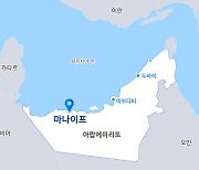 삼성엔지니어링, UAE 초대형 가스전 초기 업무 수주