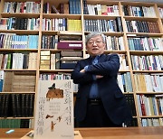 “의로움 있는 곳에 富 따른다”… 재테크 권한 ‘조선의 불온서’ 를 아십니까[나윤석 기자의 고전을 묻다]