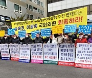 화성지역 211개 시민단체, '경기국제공항' 화성유치 촉구 결의대회