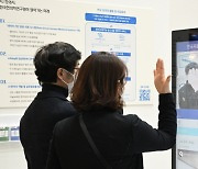 ‘한의학+바이오 ICT’ 난치질환 해결…5년간 440억 투입