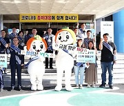 상주시 ‘정정당당 상주’ 실현…소통으로 청렴상주 만들기 ‘온힘’