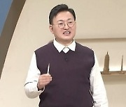 ‘벌거벗은 세계사’ 위인전이 알려주지 않는 에디슨의 실체