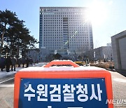 [오늘의 주요일정]경기남부(1월17일 화요일)