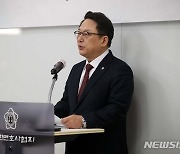 당선소감 말하는 김영훈 제52대 대한변협 회장 당선인