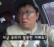 "이건 아니다"…정형돈, 자수 1년만에 또 교통법 위반 왜?