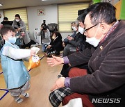 떡 드시고 새해 복 많이 받으세요!