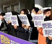 광주 보육 대체교사 고용안정 촉구 기자회견