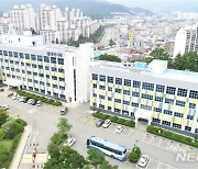 양산시, 1월 정기분 등록면허세 6억8000만원 부과