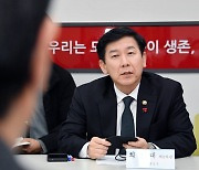 모두발언 하는 최상대 차관