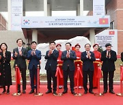 '한-베 과학기술연구원 준공식 참석한 김진표 국회의장'