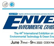 The 44th International Exhibition on Environmental Technology and Green Energy to Be Held from June 7 to 9 at COEX