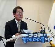 '해직교사 부당채용' 조희연에 '선처 요청'…1만명 탄원