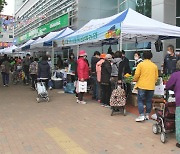 대구농협, 설맞이 농축산물 직거래장터 개장