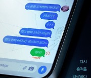 다니엘 헤니 합류한 '서치2', 2월 국내 개봉[공식]