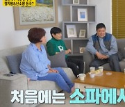 신혼인데 벌써 각방? 양준혁 “소파에서 잔다”..박현선 반응은? [Oh!쎈 종합]