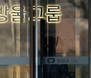 법정서 檢 “이재명과 김성태 가까운 관계였나”…쌍방울 前 비서실장 “그렇다”