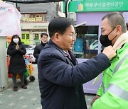 박강수 마포구청장, 직접 고안한 ‘핫팩 목도리’ 환경공무관에 전달