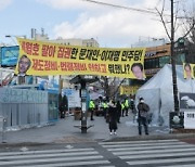 “이태원 참사 2차 가해 막아달라”…분향소 접근금지 가처분 심문