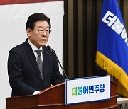 李 두번째 소환 임박…野 “물타기용 정치수사쇼”