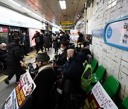 서울시, 전장연에 19일 오 시장 비공개 면담 마지막 제안