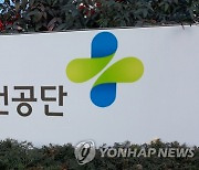 안전공단 "중소사업장 안전투자에 최대 1억 지원"