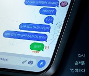 '서치2', 이번엔 실종된 母 찾는다…다니엘 헤니 합류