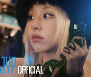 트와이스, 새 영어 싱글 MV 티저 공개..글로벌 팬심 정조준