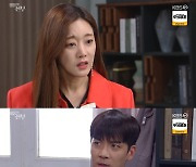 '태풍의 신부' 박윤재, 오승아에 "몸도 사랑도 잃었어"[별별TV]