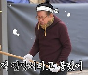 "소싯적 김강쇠"…'77세 늦둥이父' 김용건, 불끈불끈 힘자랑 (회장님네)