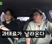 정형돈, 자수 1년 만에 교통법 위반…'과태료 덫' 걸렸다 [종합]