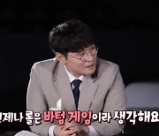 '클템' 이현우 "정글 영향력 커졌지만 롤은 언제나 바텀 게임…T1은 단일 최강 세력"