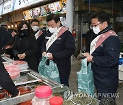 동해시, 설 명절 재난·재해 상시 대응체계 가동