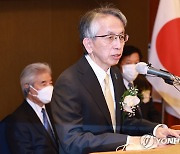 아이보시 대사, 기시다 일본 총리 축사 대독