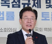 축사하는 이재명 대표