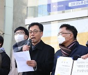 양금덕 할머니 서훈 수여 제동 규탄