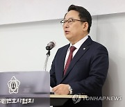 김영훈 변호사, 변협 회장 당선 소감은