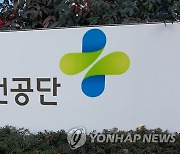 중소사업장 산재 예방 위한 안전투자 비용 절반 지원