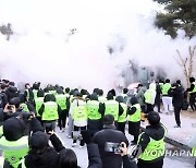 법원 강제집행관들과 용역업체 직원들 대치