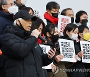 이태원참사 유가족 "국정조사 결과보고서 채택하라"