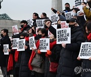 국정조사 결과보고서 채택 촉구하는 이태원참사 유가족