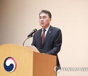 개청 74주년 기념식서 기념사 하는 이종욱 조달청장